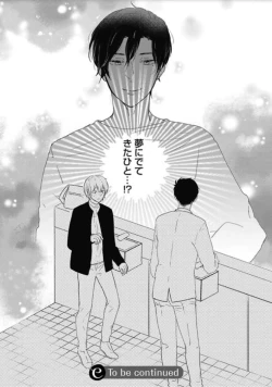 Page 34 of Mirai no KoibitoDaiichiya