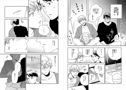 Page 37 of Cigar Sweet