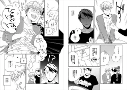 Page 38 of Cigar Sweet