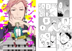 Page 43 of Cigar Sweet