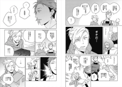 Page 52 of Cigar Sweet