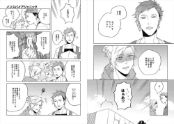 Page 53 of Cigar Sweet