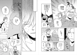 Page 54 of Cigar Sweet