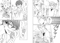 Page 10 of Kitsune-san, Bakashi Aishimasho!