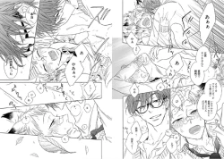 Page 17 of Kitsune-san, Bakashi Aishimasho!