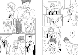 Page 29 of Kitsune-san, Bakashi Aishimasho!