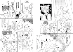 Page 39 of Kitsune-san, Bakashi Aishimasho!