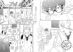 Page 4 of Kitsune-san, Bakashi Aishimasho!