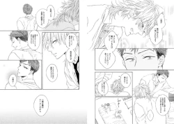 Page 54 of Kitsune-san, Bakashi Aishimasho!