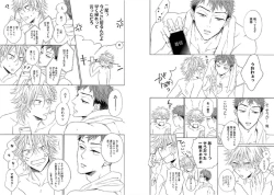 Page 66 of Kitsune-san, Bakashi Aishimasho!