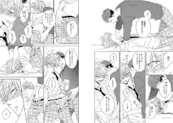 Page 80 of Kitsune-san, Bakashi Aishimasho!