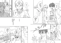 Page 9 of Kitsune-san, Bakashi Aishimasho!