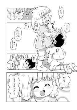 Page 48 of Kochokocho Kids