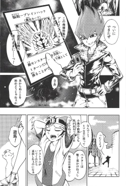 Page 2 of TRINITY CROSSFIRE