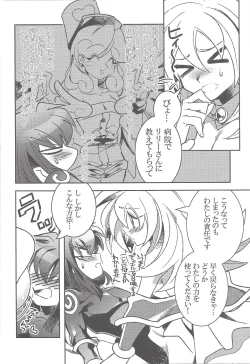 Page 11 of TICK TACK MAGICAL