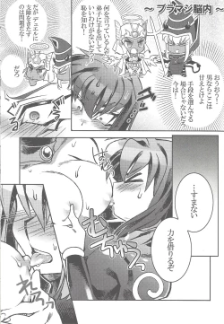 Page 12 of TICK TACK MAGICAL