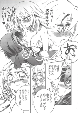 Page 13 of TICK TACK MAGICAL