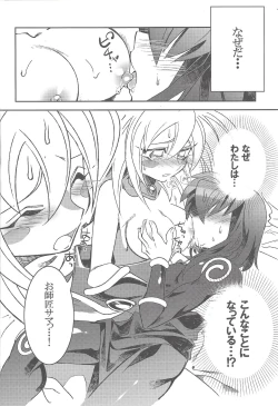 Page 3 of TICK TACK MAGICAL