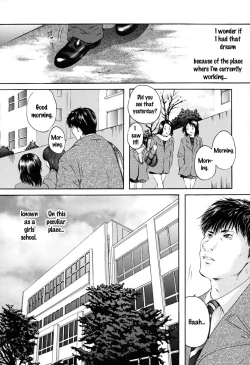Page 3 of Houkago - After School Ch. 1