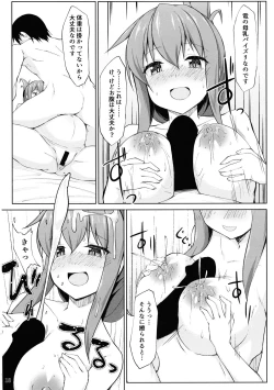 Page 18 of Ikazuchi to Inazuma wa Shireikan no Aka-chan o Unjau no desu!!