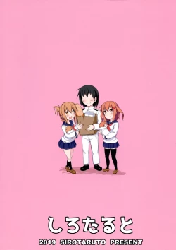 Page 2 of Ikazuchi to Inazuma wa Shireikan no Aka-chan o Unjau no desu!!