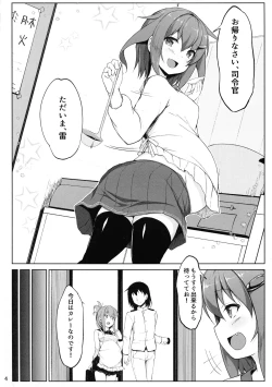 Page 4 of Ikazuchi to Inazuma wa Shireikan no Aka-chan o Unjau no desu!!