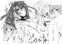 Page 9 of Ichigo Milk