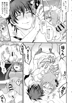 Page 33 of Futana Prin