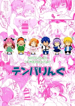 Page 4 of Futana Prin