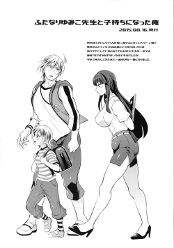 Page 52 of Futana Prin