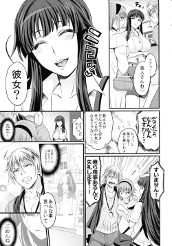 Page 63 of Futana Prin