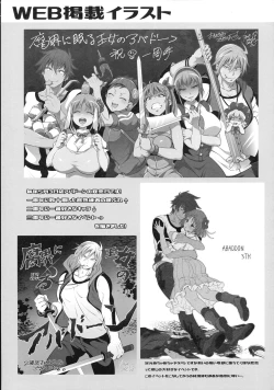 Page 91 of Futana Prin