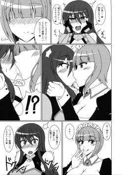 Page 7 of Hime Kishi Yohane no Himegoto