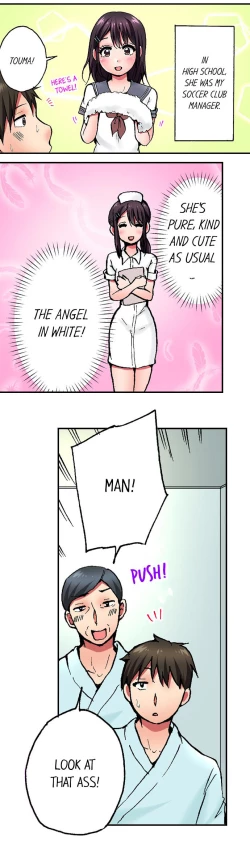 Page 5 of Pranking the Working Nurse Ch.13/?