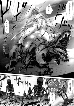 Page 18 of To Heaven 2