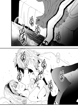 Page 38 of Shitsuraku