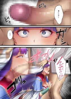 Page 12 of FDO Fate/Dosukebe Order VOL.6.0