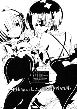 Page 39 of Maid-san kara Hajimeru Isekai Seikatsu Soushuuhen