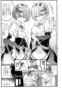Page 6 of Maid-san kara Hajimeru Isekai Seikatsu Soushuuhen