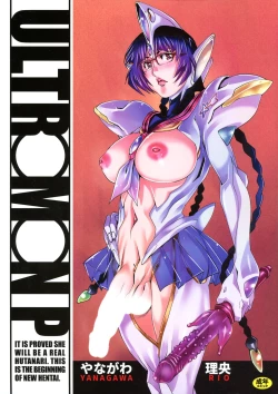 Page 1 of ULTRAMAN P