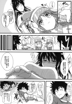 Page 26 of Amakusa Moyou na EX%