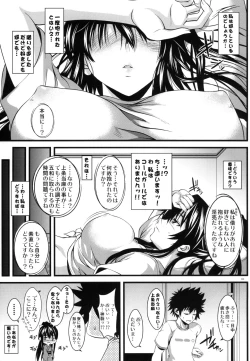 Page 46 of Amakusa Moyou na EX%