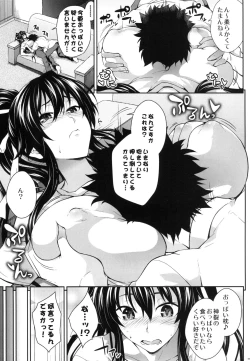 Page 4 of Amakusa Moyou na EX%