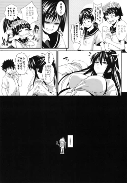 Page 91 of Amakusa Moyou na EX%