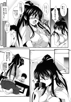 Page 94 of Amakusa Moyou na EX%