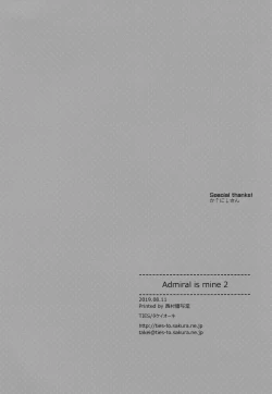 Page 24 of Admiral Is Mine♥ 2