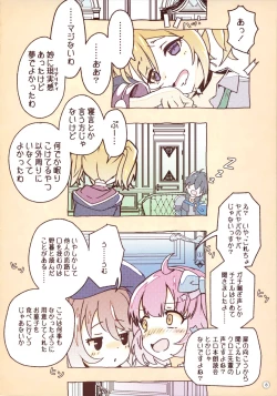 Page 7 of Colorful Connect 3rd:Dive