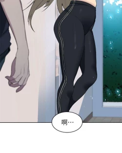 Page 14 of secret class 01-03 raw