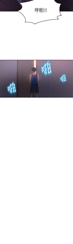 Page 51 of secret class 01-03 raw