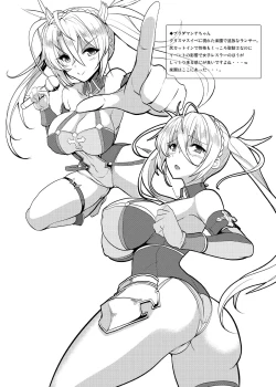 Page 25 of Tonari no Ginga OL-san